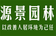 家庭院落设计与营造赏析