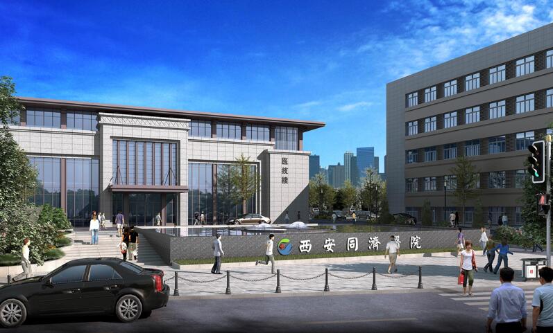 西安市同济医院